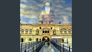 Baba Nankane Waleya