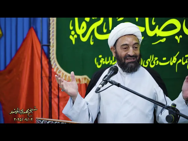 ⁣الی یومنا هذا حیاة امام زماننا فی خطر من قِبل شیعته قبل أعدائه !!