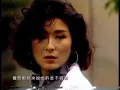陳淑樺 別說可惜