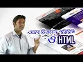 01 Basic Website Concept OnnoRokom Pathshala
