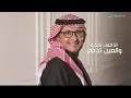 انا يندم علي انا اعمري اندمانا الخساير وهم الخاسرين عبدالمجيد عبدالله