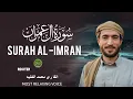 Download Lagu Surah Al imran most beautiful voice|  beautiful  Quran recitation |Sheikh  Mohammad Al faqih