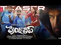 Download Lagu Friendship Teaser - Telugu | Harbhajan Singh, Arjun, Losliya, Sathish | D.M.UdhayaKumar |Bigb-Music