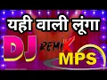 Download Lagu Yahi Wali Loonga dj remix