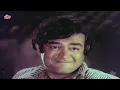 Download Lagu चाँद चुरा के लाया हूँ चल बैठे चर्च के पीछे | किशोर कुमार रोमांटिक गाना | संजीव कुमार | शबाना आज़मी