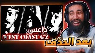 دس داعس بعد الحذف     اطول دس في التيك توك دندنها