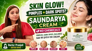 Saundarya Cream - Skin Glow करे बिना Chemicals | Pimples, Dark Spots, Dullness Sab का इलाज एक Cream