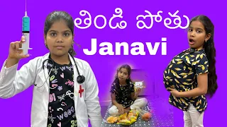 janavi comedy video rider mallesh new video village comedy videos