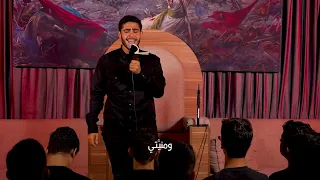 كانوا بيننا   محمد المحمود دندنها