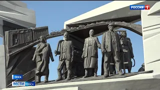 Омску будет присвоено звание «Город трудовой доблести»