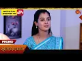 Download Lagu Anandha Ragam - Special Promo | 04 Oct 2025 | Tamil Serial | Sun TV