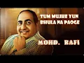 Download Lagu TUM MUJHE YUN BHULA NA PAOGE A -- TRIBUTE TO MUSICAL LEGEND MOMAMMED RAFI (MEMORIES)