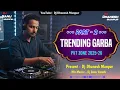Lagu Trending Garba Part 2 | Tur  Garba | Pvt Zone 2025 | Dj Ganu Ft Dj Dhanesh Manpur 