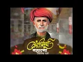 Lagu Mahatma phule  jayanti Whatsapp status 2020 | mahatma fule status | Whatsapp status 15 sec. | 2020