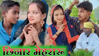  chhinar mehraru ankit nishad comedy avadhi comedy 