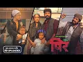 Download Lagu Prakash Saput Re-uploaded Official Song 𝗣𝗜𝗥 पिर | Samjhana Bhandari | Surakshya Panta | Keshu Pun