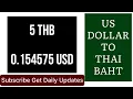 US DOLLAR TO THAI BAHT EXCHANGE RATES TODAY 28 August 2025