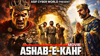 The Untold story of Ashabe kahaf | reality of 300 year's Sleep | ai movie