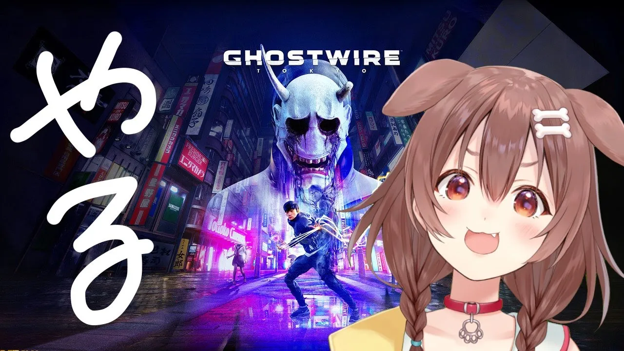 #1【Ghostwire: Tokyo】渋谷が大変なことになっているらしい【ゴーストワイヤー トーキョー】
