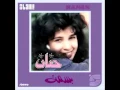 ساكت ليه - حنان
