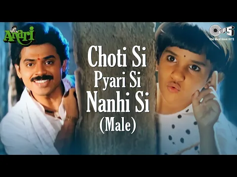 Download MP3 Choti Si Pyarisi Nanhisi - Male | Anari | Udit Narayan | Venkatesh |  90's Hits Song
