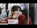 THAMA - Drawn | 나의 유죄인간 (Love in Disguise) OST Part 3