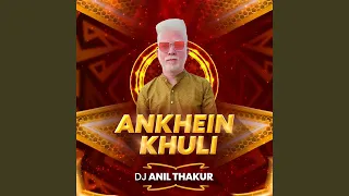 ankhein khuli