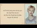 NCT DREAM 'When I’m With You' Easy Lyrics