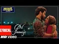 Download Lagu LYRICAL: DIL JAANIYE | Khandaani Shafakhana | Sonakshi S, Priyansh | Jubin N ,Tulsi Kumar,Payal Dev