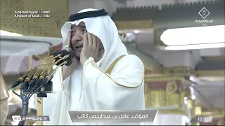 أذان الجمعة الأول المسجد النبوي المؤذن عادل كاتب 26 ذو الحجة 1444هـ 