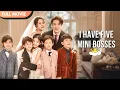 Download Lagu [ENG  SUB] I Have Five Mini Bosses | FULL Episodes #cdrama #mustwatch #Minidrama