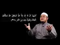 Download Lagu DOA SEBELUM BERBUKA PUASA