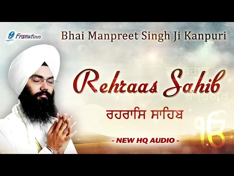 Download MP3 Rehras Sahib Live Full path Bhai Manpreet Singh waheguru simran ਰਹਿਰਾਸ ਸਾਹਿਬ