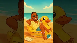 هو يعني احنا مكسرات أحمد سعد اكسبلور  هو يعني احنا مكسرات أحمد سعد اكسبلور