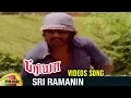 Lagu Sri Ramanin Full Video Song | Priya Tamil Movie Songs | Rajinikanth | Sridevi | Ilayaraja
