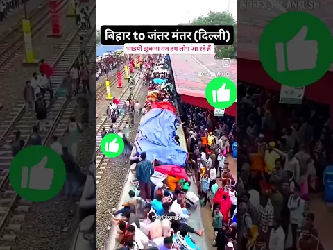UP Bhihar wale bhaiyo kaha jaldi aao | up bhar wale aa rahe hai 💪 Jantar mantar