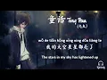 Download Lagu Tong Hua (Fairy Tale) - Guang Liang (Pinyin \u0026 Eng Sub) || 童话 - 光良