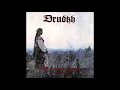 Drudkh - Борозни Богів (Furrows of Gods)