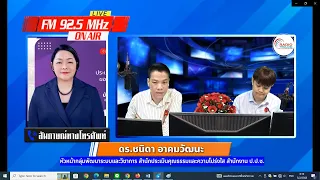 ITAGC ประเมินเอกชนคู่สัญญาของรัฐที่มีวงเงินสูง