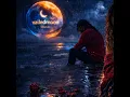 Tell me what to do (Special Version)