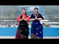 Download Lagu Dhamphu ma Selo || Dance cover || Happy sonam loshar