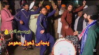 New Dhol Dance performance punjabi Dhol Jhumar Saraiki Dance 0348-7881124 iqbal Hussain Dhol Dance