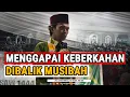 KEBERKAHAN DIBALIK MUSIBAH - JADWAL UAS DICANCEL 2 TAHUN YANG LALU DIDESA INI KARENA COVID
