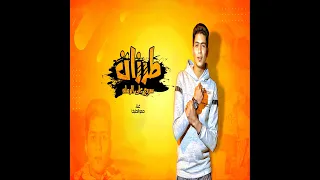 طرزان سريع علي الرمله سمعها