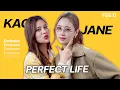 Perfect Life ของ เก้าเจน