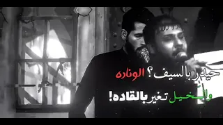 ذوله ولدك حيدر سيد فاقد الموسوي حيدريون جديد محرم 2025 