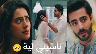 جاناك و انيرود اغنيه ناسيني لية على صدي الخلخال تامر حسني Jhanak Aniurudh تصميمي 