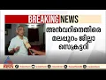 'അൻവറിന്റെ ആരോപണത്തോട് പുച്ഛം മാത്രം':ഇ.എൻ.മോഹൻദാസ്