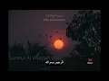 Download Lagu Beautiful recitation of Suratul Al Waqiah by Ahmad Khedr