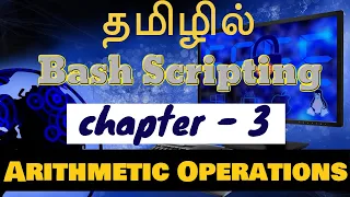 Shell Scripting in Tamil - Bash Scripting